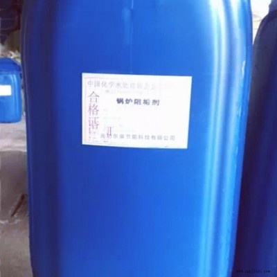 廊坊东康节能 清洗剂 清洗除垢剂 不停机清洗剂中央空调清洗剂图1