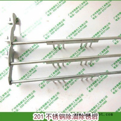 贻顺 Q/YS.904 表面清洗剂  清洗剂 全能清洗剂 污渍清洗剂 工业清洗剂厂图2