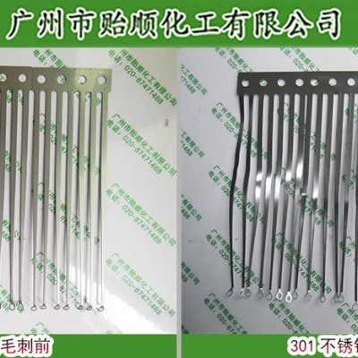 贻顺 Q/YS.904 表面清洗剂  清洗剂 全能清洗剂 污渍清洗剂 工业清洗剂厂图6