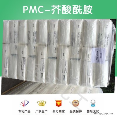 阿克苏 芥酸酰胺PMC 塑料表面光亮爽滑剂 PE开口剂吹膜 开口母粒包邮正品图2