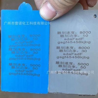 镭雕粉/母粒 白打黑 塑料镭射雕刻助剂 激光打标粉添加剂图2