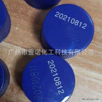 镭雕粉/母粒 白打黑 塑料镭射雕刻助剂 激光打标粉添加剂图3