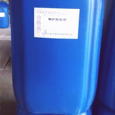 廊坊中央空调清洗剂中央空调铝翅片清洗剂中央空调设备清洗剂图5