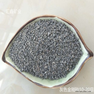 滨州金刚砂 汇鑫矿业10-180目 黑色金刚砂 灰色沙子 亮黑砂 黑砂子 黑石子 型号供应量大优惠 保证质量图2