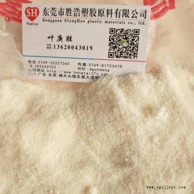 透明PVC   PVC增韧剂  高纯度橡胶粉   PVC耐寒剂图2