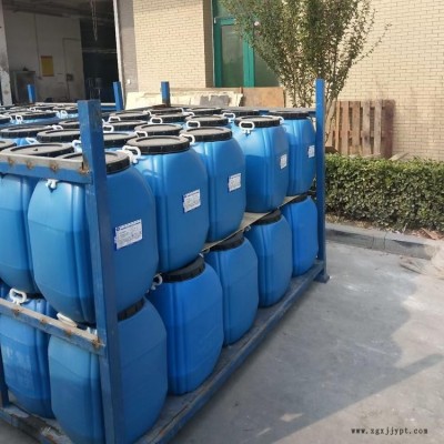山东环正-偶联剂KH570有用吗？-直接供应图2
