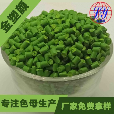 惠州耐高温酒红色母粒生产厂家免费拿样图7