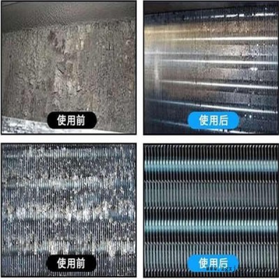 凯利KL-105散热器铝片清洗剂,空调外机清洗剂,空调铝翅片清洗剂,宝鸡空调清洗剂图7