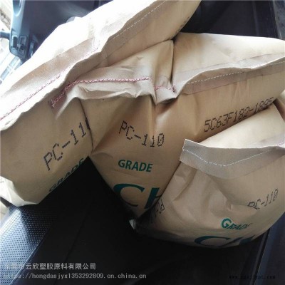 PP熔喷料1500专用驻极母粒 现货普利特PP-pp1500-熔喷料1500图2