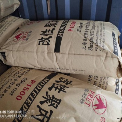 PP熔喷料1500专用驻极母粒 现货普利特PP-pp1500-熔喷料1500图1