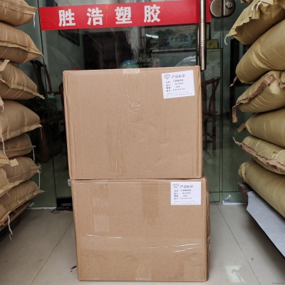 PVC发泡鞋材耐寒剂    PVC鞋底增韧剂   PVC透明胶管增韧剂  箱装丁腈橡胶粉   可1KG起售图2