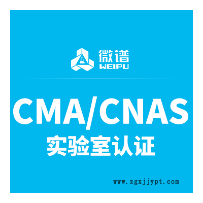 工业清洗剂 清洗剂研发 清洗剂成分分析 清洗剂配方还原 结构解析  槽液监控  原材料质控/评价图2