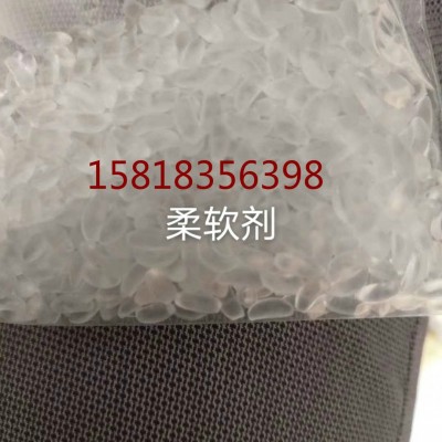 美国 熔喷布聚丙烯PP柔软剂 溶喷料熔喷无纺布增韧柔顺母粒图2