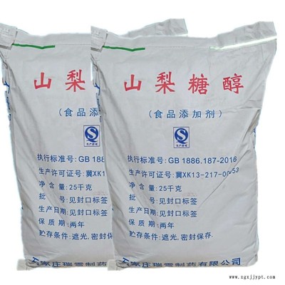 食品级山梨糖醇液体 烘焙食品保湿柔软剂 甜味剂保水剂吉乾图2