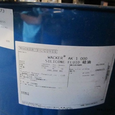 瓦克硅油AK12500 纺织柔软剂硅油AK12500 硅油柔软剂 二甲基硅油润滑剂