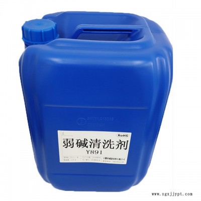 弱碱低泡喷淋清洗剂  金属加工产品专用清洗剂  水溶性弱碱清洗剂图2