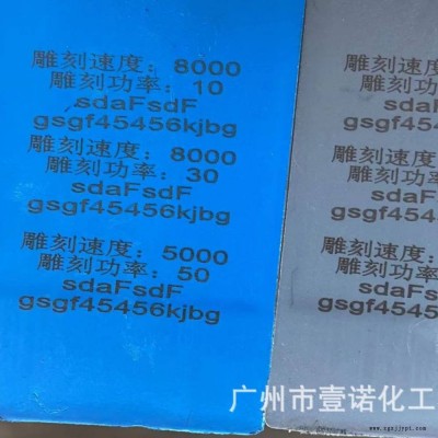 镭雕粉 二维码条形码 塑料激光粉 PBT PA PP 打标母粒图2