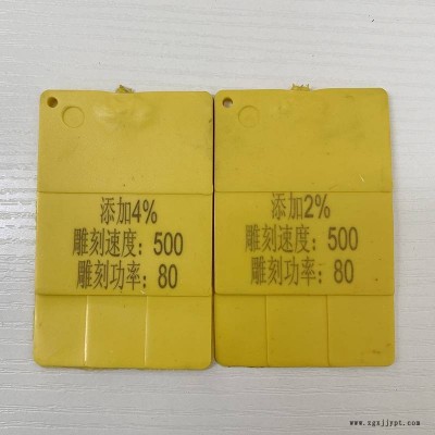 镭雕粉 二维码条形码 塑料激光粉 PBT PA PP 打标母粒图3