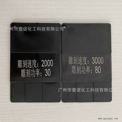 镭雕母粒 激光镭雕助剂 塑料镭雕粉 激光粉 打标助剂打标粉图3