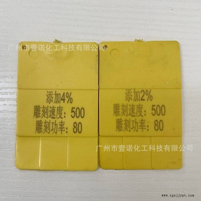 镭雕母粒 激光镭雕助剂 塑料镭雕粉 激光粉 打标助剂打标粉图1