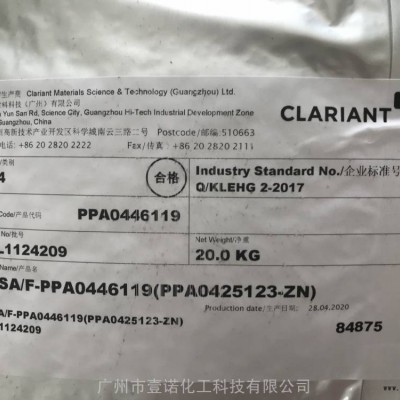 科莱恩驻极母粒油性熔喷欧洲标准 低阻熔喷布图1