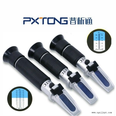 普析通 PX-Q32T 手持式切削液浓度计 清洗剂检测仪 工业清洗剂测量仪
