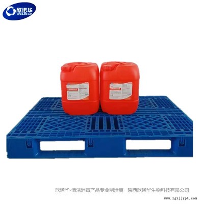 CIP酸性清洗剂 三桥牌食品级复合清洗剂 食品设备清洗剂25kg厂家图2