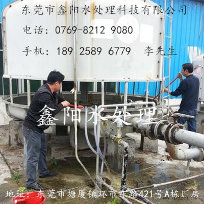 山东水塔清洗剂厂家鑫阳环保牌水塔清洗剂XQS-18水塔清洗剂图4