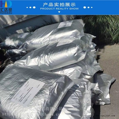 现货报价 PP上海二代新款科莱恩有机驻极母粒 新一代过油性图2