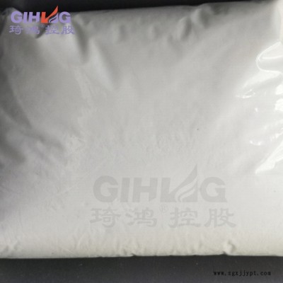 琦鸿直供高密度氧化聚乙烯蜡 脱模增塑剂偶联剂光亮剂 高密度氧化聚乙烯蜡OA9图4
