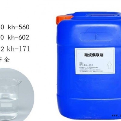 厂家现货供应福熙国产KH-550偶联剂，合成材料低味电子级偶联剂图2