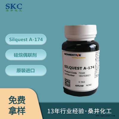 SilquestA-174迈图有机硅偶联剂增加涂料密封胶粘结力