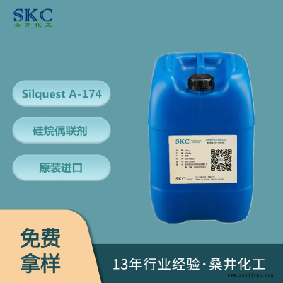 SilquestA-174迈图有机硅偶联剂增加涂料密封胶粘结力图2