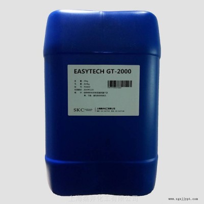 国产偶联剂GT2000水性涂料附着力促进剂增加粘合力图3