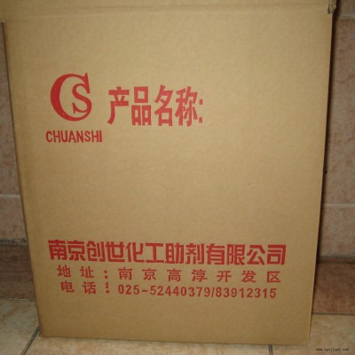 钛酸酯偶联剂CS101 201 311 401 109 105 130 131 132 133