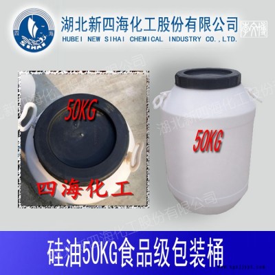 厂家直销山东 皮革防水剂柔软剂四海羟基硅油203 量大从优图3