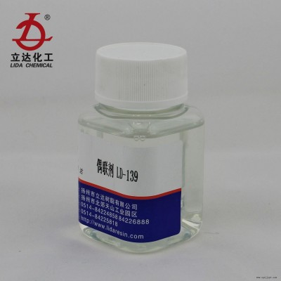 多型号 铝锆偶联剂LD-139