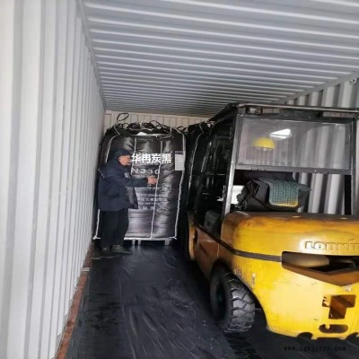 环保色母粒色素炭黑 儿童玩具塑料制品可用 着色力好 N330 华冉图2