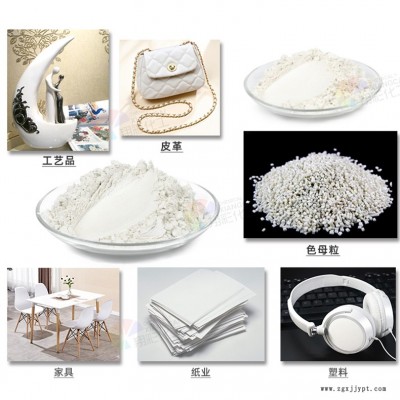 深圳厂家翔彩化工直销超细腻丝绸珠光粉 色母粒注塑专用银白珠光粉图2