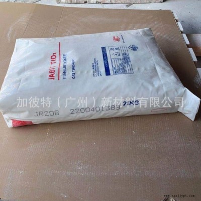 钛白粉 耐高温钛白粉 代科慕钛白粉R103 进口钛白粉 高浓度色母粒钛白粉图2
