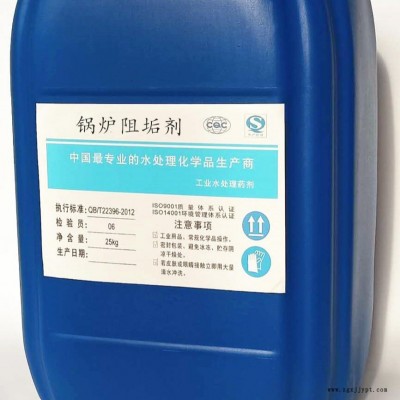 直供沈阳换热器清洗剂,YC-305清洗剂生产厂家,清洗剂厂家直销,廊坊勇创图4