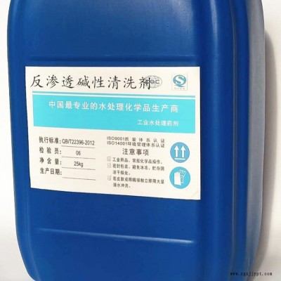 厂家直供沈阳换热器清洗剂,YC-305清洗剂生产厂家,清洗剂厂家直销,廊坊勇创图3