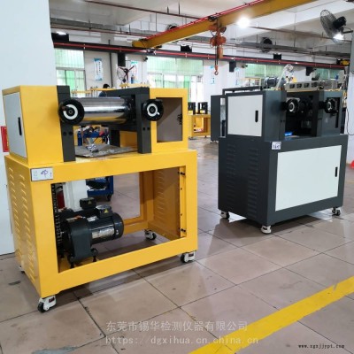 锡华 XH-401A定速开炼机 橡胶 颜料色母粒料混炼机图3