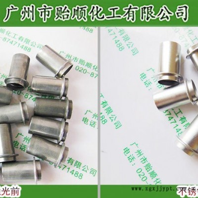 贻顺 Q/YS.307 液体光亮剂 光亮剂价格 光亮剂厂家 具有清洁和抛光两大功能的擦亮剂 钢材表面抛光翻新 增光剂图2