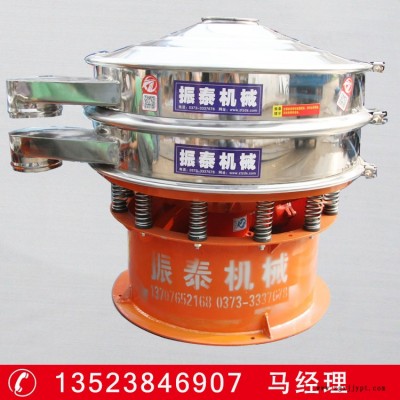 色母粒过滤专用振动筛 圆形不锈钢筛分设备图3