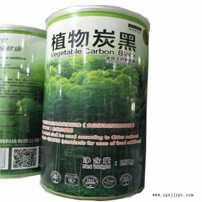 绿意供应 植物炭黑 炭黑 食品级 烘焙用竹炭粉 50克小包装 食用色素图5