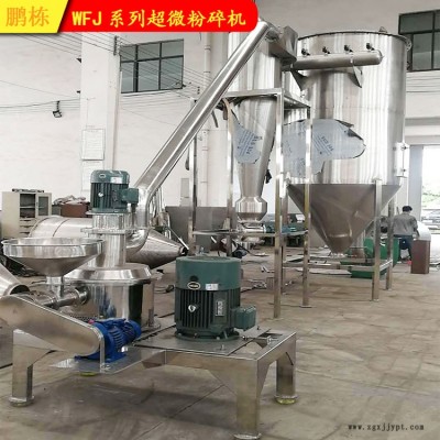 鹏栋干燥 玛卡碎机WFJ-15型超微粉碎机炭黑超微粉碎机厂家图2