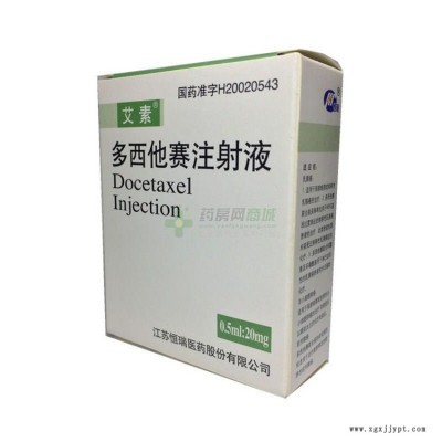 上门回收大茴香醛 长期回收橡胶柔软剂图8