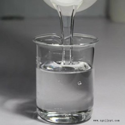高含氢硅油 含氢硅油 含氢量1.6 纤维整理剂 纤维柔软剂图1