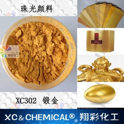 珠光粉厂家批发零售色母粒专用金粉 工程塑胶用珠光金 油漆油墨用超细金粉图2